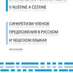 Synkretizmus větných členů v ruštině a češtině - Václav Slovák - e-kniha