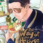 Way of the Househusband, Vol. 4 - Kousuke Oono