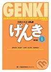 Genki 1 3Rd Ed Textbook (An Integrated Course in Elementary Japanese 1),Genki 1 3Rd Ed Textbook (An Integrated Course in Elementary Japanese 1) - knih