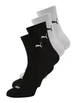 PUMA Ponožky  sivá / čierna