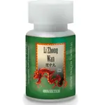 Obnova ríše stredu - Li zhong pian