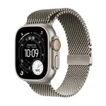 Apple Watch Ultra 3 - 49mm Milanese Loop přírodně titanové L