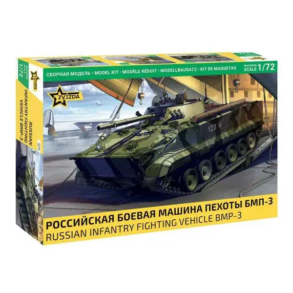 Model Kit military 5079 - BMP-3 (1:72)