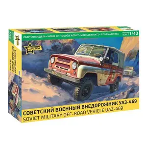 Model Kit auto 43007 - UAZ-469 (1:43)
