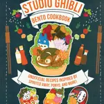 Studio Ghibli Bento Cookbook - Azuki, Barbara Rossi