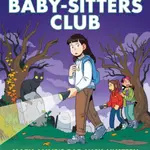 BSCG 13: Mary Anne's Bad Luck Mystery - Ann M. Martinová