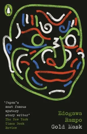 Gold Mask - Edogawa Rampo