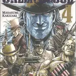 Green Blood 4 Zelená krev