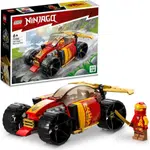 LEGO® NINJAGO® 71780 Kaiov nindža pretekár EVO