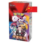 Nintendo Pokémon Chasing Glory Together CSV10C Slim Booster Box – čínsky
