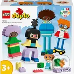 LEGO® DUPLO® 10423 Zostaviteľní ľudia s veľkými emóciami - hra z kategorie Duplo