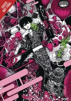 Phantom Tales of the Night, Vol. 2 - Matsuri - kniha z kategorie Komiksy