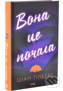 Vona tse pochala - Sian Gilbert
