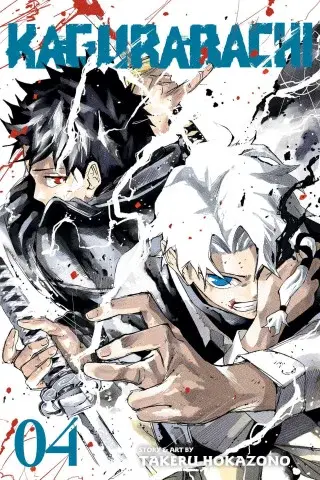 Kagurabachi, Vol. 4