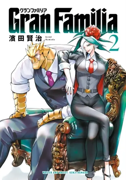 Gran Familia Vol. 2 - Kenji Hamada