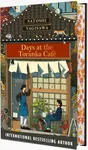 Days at the Torunka Cafe - Satoši Jagisawa