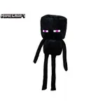 Minecraft - Enderman plyšový 135cm