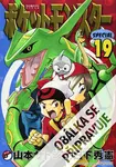 Pokémon 19 - Ruby a Sapphire - Kore Jamazaki
