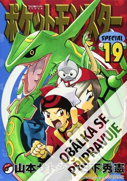 Pokémon 19 - Ruby a Sapphire - Kore Jamazaki