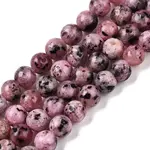 Dyed Natural White Jade Beads Strands