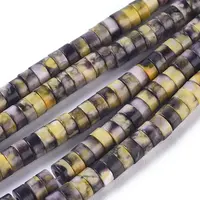 Natural Ocean White Jade Beads Strands