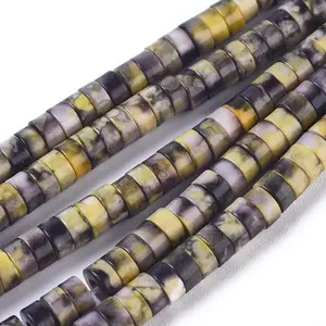 Natural Ocean White Jade Beads Strands