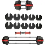 HMS SGR40 PRO SET Jednoruční / obouruční variabilní činka, černá, velikost 40 KG