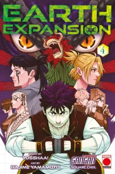 Earth Expansion Volume 4 - Yosshaa!