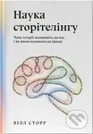 Nauka storitelinhu. Chomu istorii vplyvaiut na nas i yak nymy vplyvaty na inshykh - kniha z kategorie Humanitní a společenské vědy