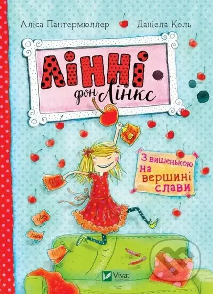 Linni fon Links Z vyshenkoiu na vershyni slavy - Alice Panthermuller - kniha z kategorie Pohádky