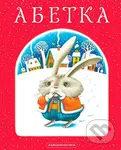 Abetka - Ivan Malkovič
