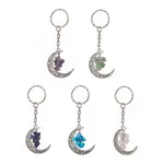 Natural & Synthetic Gemstone Chips Moon & Moon Alloy Pendant Keychain