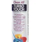 Čistící prostředek na kůži Sibel Turbo Touch - 500 ml (7039005) + dárek zdarma