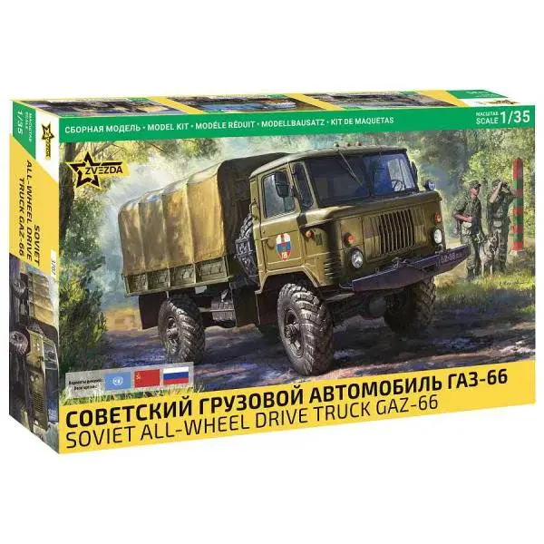 Model Kit military 3707 - GAZ-66 (1:35)
