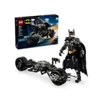 LEGO® DC Batman™ 76273 Sestavitelná figurka: Batman™ a motorka Bat-Pod