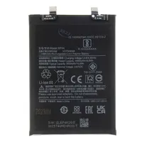 Baterie Xiaomi BP4K 5000mAh (OEM)
