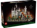 Zámek Neuschwanstein - LEGO Architekt (21063)