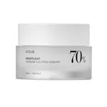 Anua Intenzívny upokojujúci pleťový krém Heartleaf (Intense Calming Cream) 50ml