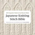 Japanese Knitting Stitch Bible - Hitomi Shida