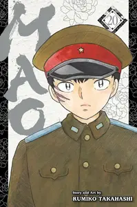 Mao, Vol. 20 - Rumiko Takahashi