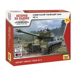Wargames (WWII) tank 6296 - Is-4 (1:100)