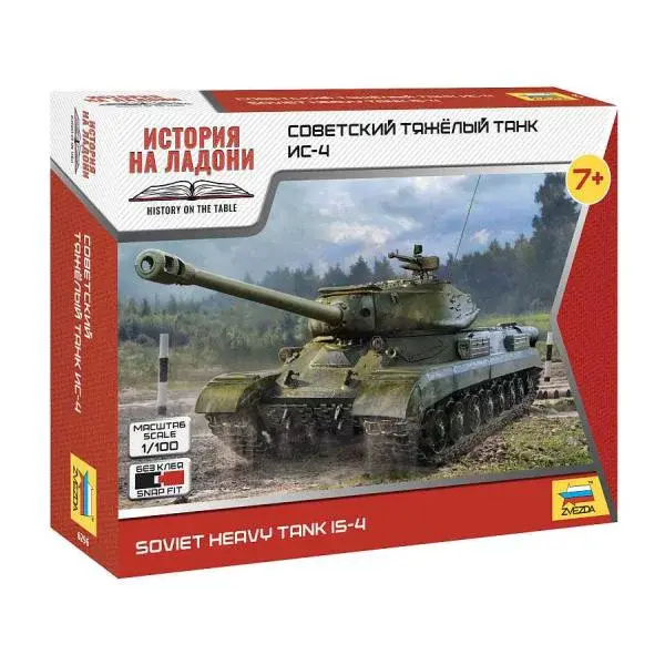 Wargames (WWII) tank 6296 - Is-4 (1:100)