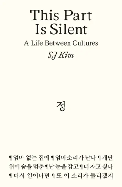 This Part Is Silent - SJ Kim