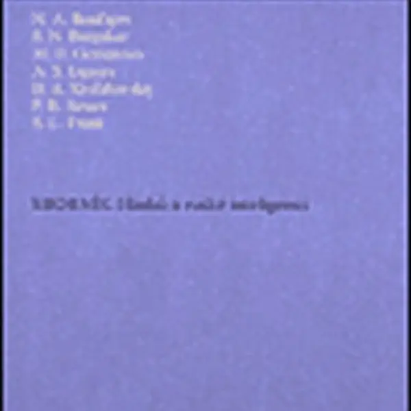 Věchi (Milníky) - S.L. Frank, M.O. Geršenzon, A.S. Izgojev, B.A. Kisťakovskij, P.B. Struve, Sergej Nikolajevič Bulgakov, Berďajev Nikolaj A.