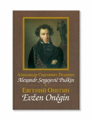 Evžen Oněgin / Jevgenij Oněgin - Alexandr Sergejevič Puškin