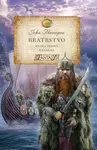 Bratrstvo 7: Kaldera - John Flanagan