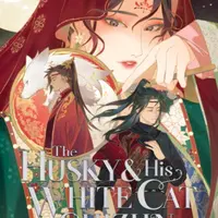 The Husky and His White Cat Shizun: Erha He Ta De Bai Mao Shizun (Novel) Vol. 5 - Rou Bao Bu Chi Rou