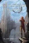 Ve službách bohyně - Jan Arbter