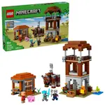 LEGO® Minecraft® 21278 Základna plenitelů a Ničitel