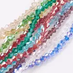 Glass Beads Strands